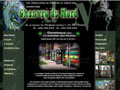 La boutique Chanvre du nord